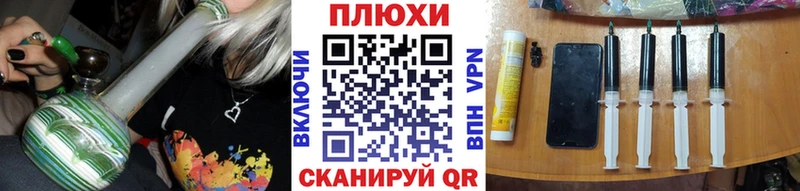 Купить закладку Метамфетамин  Alpha-PVP  МЕФ  Марихуана  COCAIN  ГАШИШ  Галлюциногенные грибы  Заводоуковск