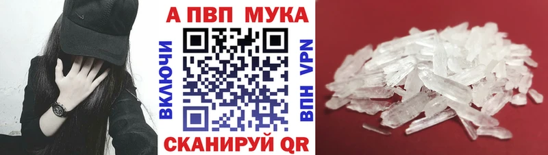 Купить где  Заводоуковск  Alpha-PVP СК 