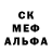 МЕТАДОН белоснежный Michael Sneigoski