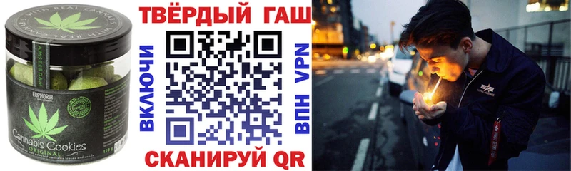 Купить где  Заводоуковск  Печенье с ТГК марихуана 