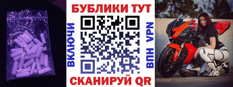Купить  Заводоуковск  Экстази DUBAI 