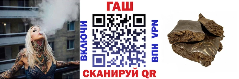 Купить где  Заводоуковск  Гашиш ice o lator 