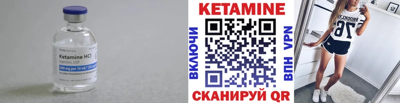 Купить где  Заводоуковск  КЕТАМИН ketamine 