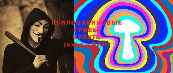 прущая мука Горнозаводск