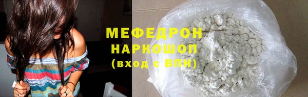 хмурый Гусиноозёрск