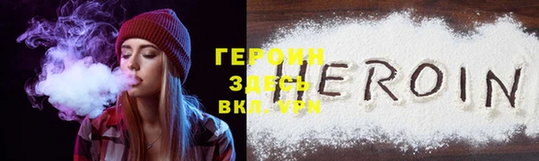 mdpv Горняк