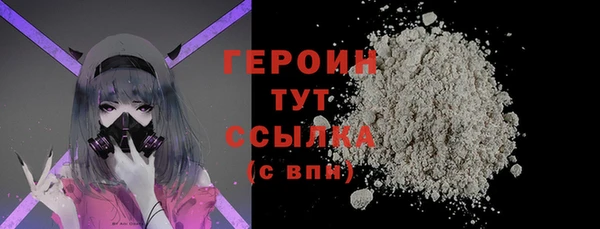 прущая мука Горнозаводск