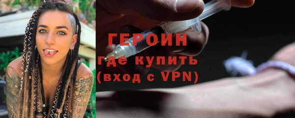 хмурый Гусиноозёрск