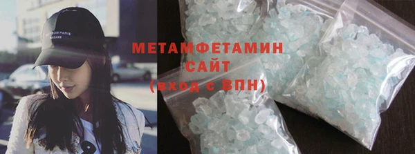 хмурый Гусиноозёрск