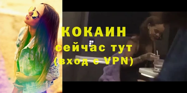 COCAINE Горно-Алтайск