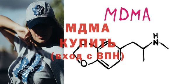 синтетический гашиш Гусев