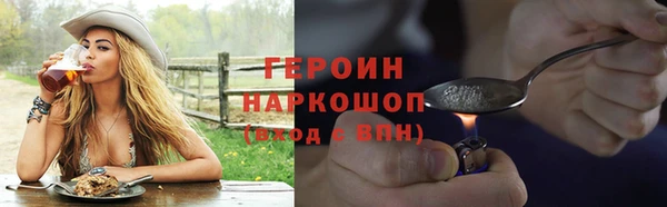 синтетический гашиш Гусев