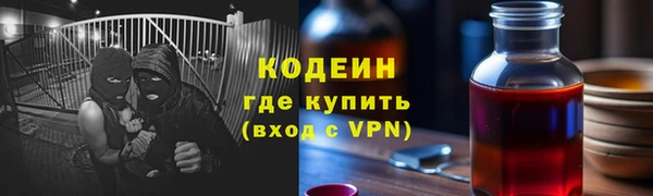 прущая мука Горнозаводск