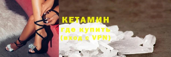 COCAINE Горно-Алтайск