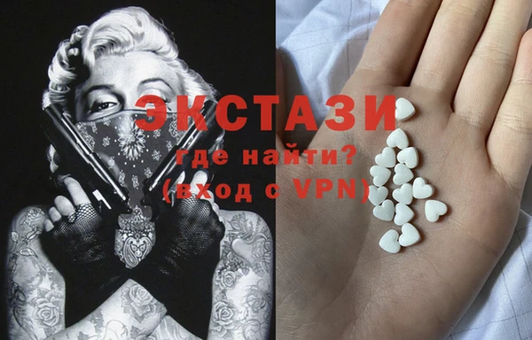 сатива Гусь-Хрустальный