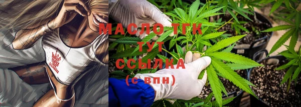 прущая мука Горнозаводск
