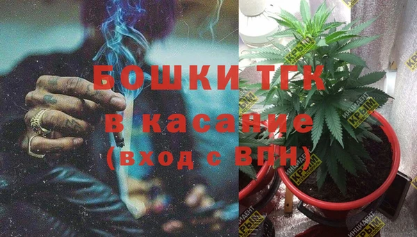 COCAINE Горно-Алтайск
