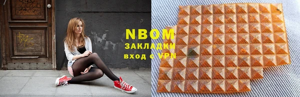 синтетический гашиш Гусев