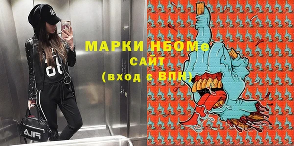 COCAINE Горно-Алтайск