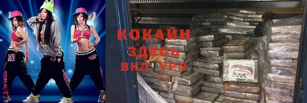 синтетический гашиш Гусев
