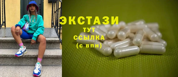COCAINE Горно-Алтайск