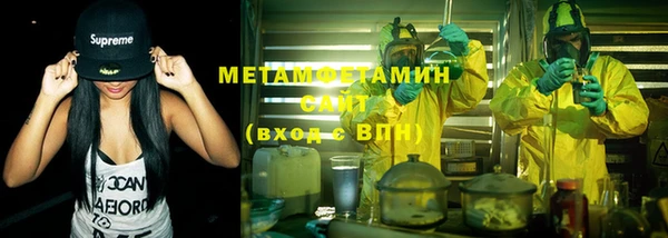 хмурый Гусиноозёрск
