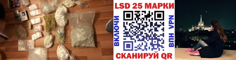 Лсд 25 экстази кислота  Купить закладки  Заводоуковск 