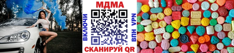 Купить где  Заводоуковск  MDMA crystal 