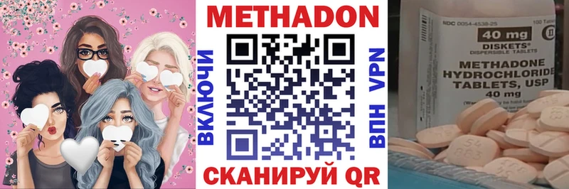 Купить  Заводоуковск  Метадон мёд 