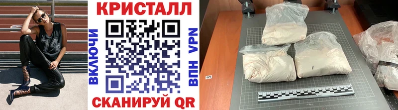 Купить закладки Заводоуковск Метамфетамин Methamphetamine