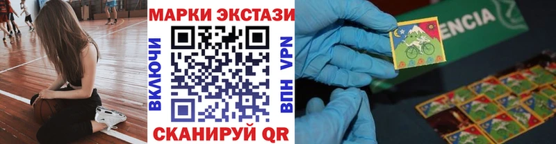 Марки NBOMe 1500мкг  Купить  Заводоуковск 