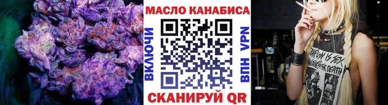 ТГК концентрат  Купить где  Заводоуковск 