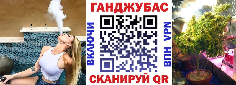 Марихуана тримм  Купить где  Заводоуковск 